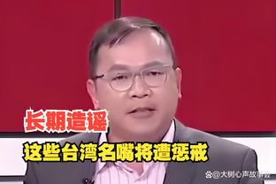 半岛电子综合app截图2