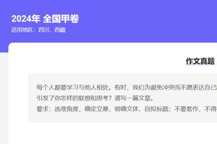 滕氏曼联64场英超12场被射门20+，本赛季14场被射门16+并列最多