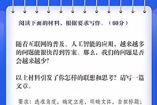 詹姆斯：初入联盟时没想过做门面&乔丹接班人 只想着必须重新开始