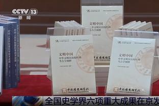 记者：平图斯的合同没有期限，他是弗洛伦蒂诺的签约