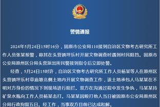 苏群：追梦停赛打击最大是科尔 库里需更多持球则意味着更多包夹