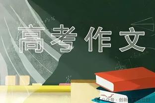 每体：拉波尔塔曾与阿莱曼尼会面邀请其重返巴萨，但遭到拒绝