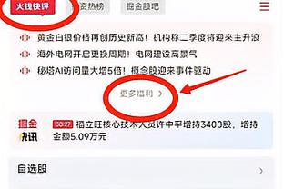 阿斯：若竞赛委员会对皇马TV立案，特巴斯将领导西甲参与投诉皇马