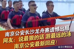 马龙：湖人是一支优秀的球队 下半场戈登对浓眉的防守非常好