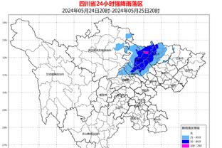 雷竞技vip截图0