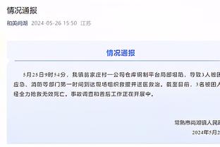 半岛宗合体育下载截图4